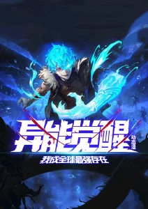 动漫雾港来信海报